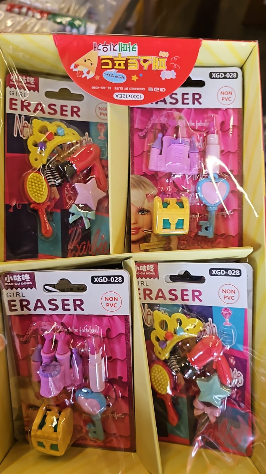 Box of erasers