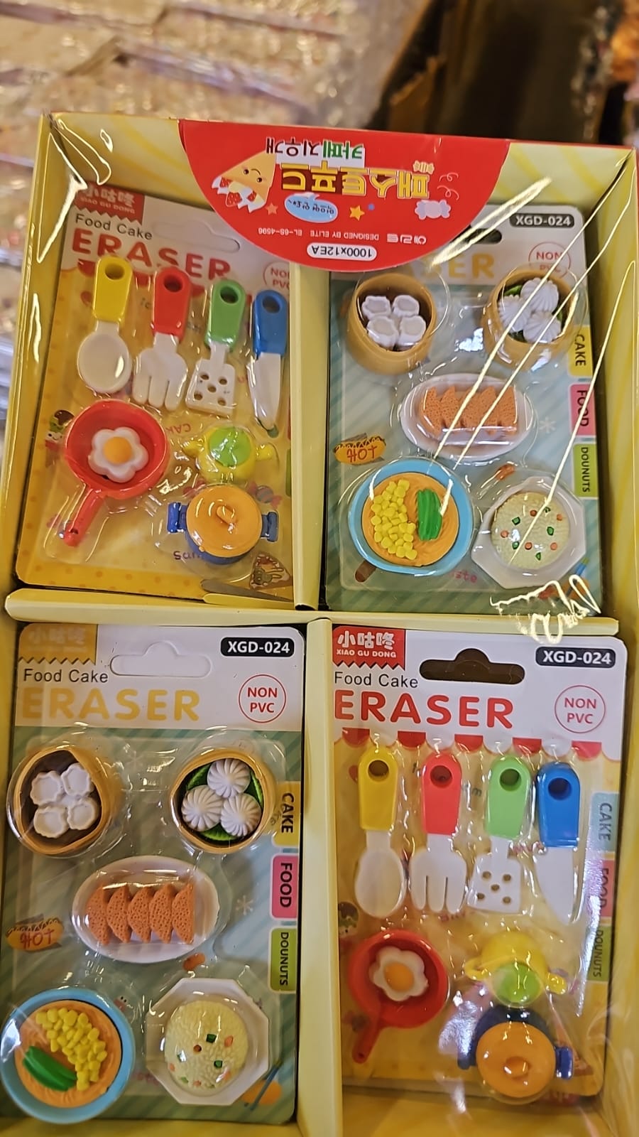 Box of erasers